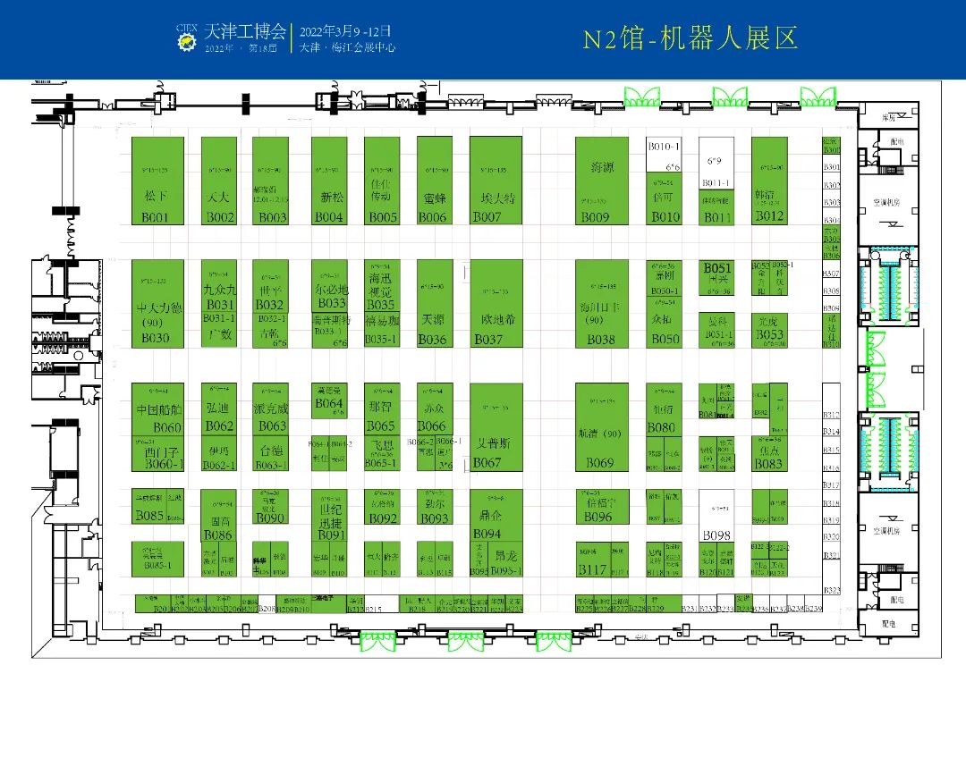 2024年报名入口官网公告