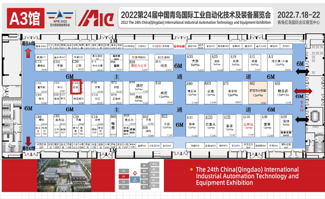 2024年报名入口官网公告